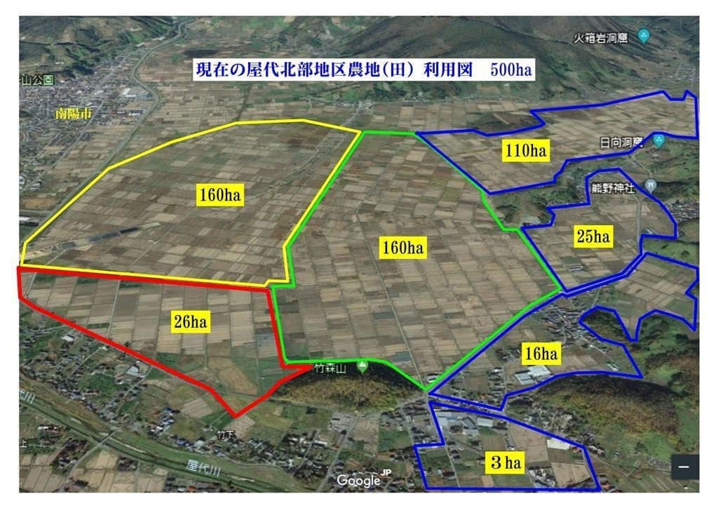 画像｜大谷地地域